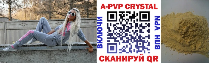 Купить наркотики сайты Шенкурск Кокаин  ГАШИШ  A-PVP  Канабис 