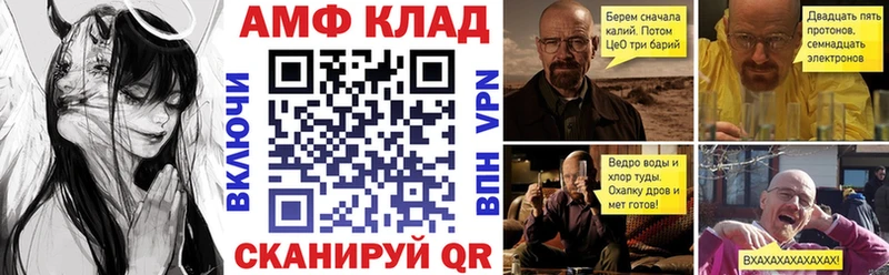 Amphetamine Premium  Шенкурск 