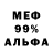 Amphetamine 97% Franciszek Narodzonek