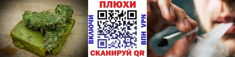 Печенье с ТГК марихуана  Шенкурск 