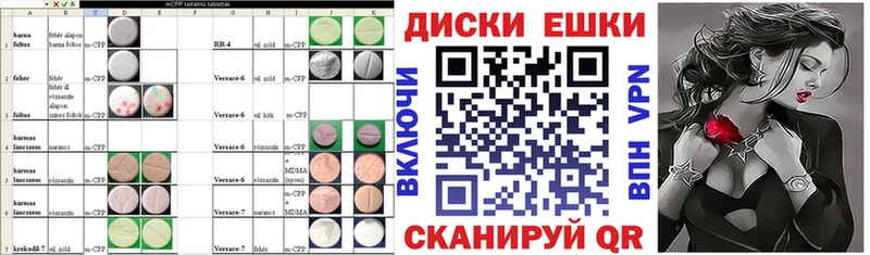 Ecstasy 280 MDMA omg зеркало Шенкурск