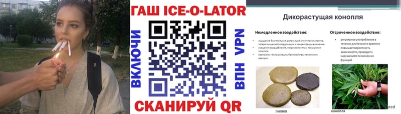 купить наркотик  Шенкурск  мориарти наркотические препараты  Гашиш индика сатива 