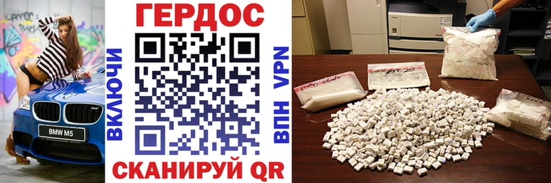 наркота  Шенкурск  ГЕРОИН Heroin 