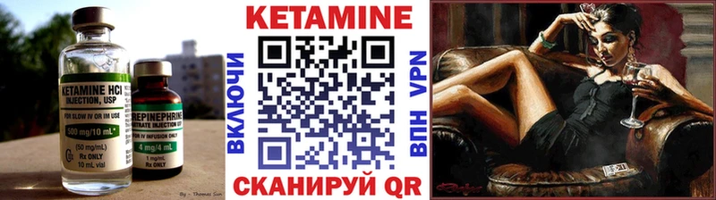 КЕТАМИН ketamine  Шенкурск 