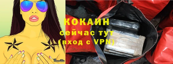 скорость mdpv Абинск
