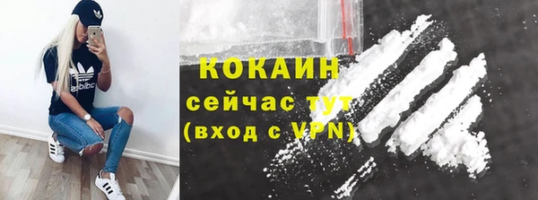 МДМА Абаза