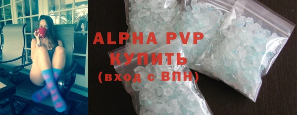 прущие грибы Абдулино