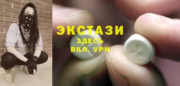 прущие грибы Абдулино