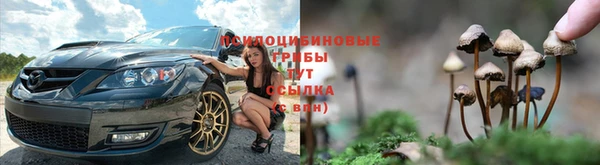 МДМА Абаза