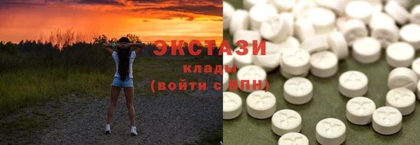 МДМА Абаза