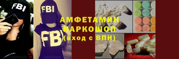 МДМА Абаза
