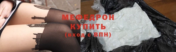скорость mdpv Абинск
