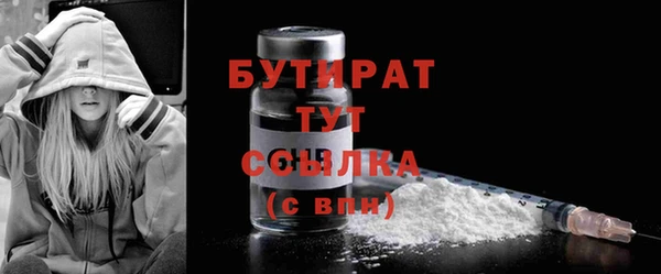 МДМА Абаза
