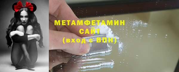 МДМА Абаза