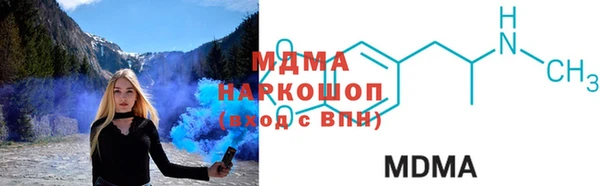 скорость mdpv Абинск