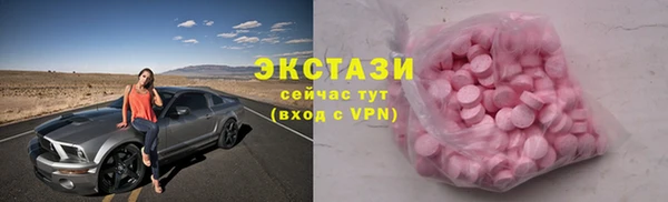 МДМА Абаза