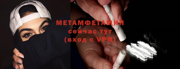 скорость mdpv Абинск