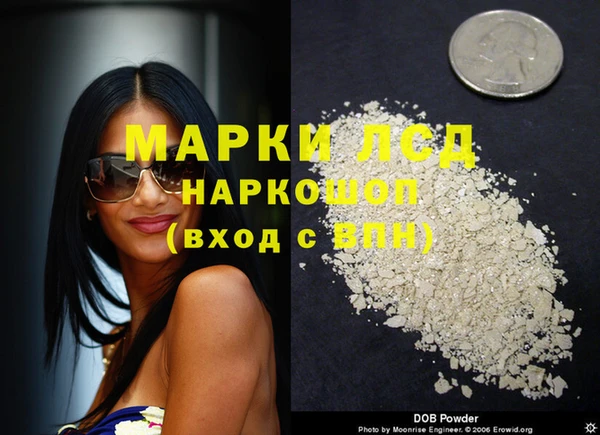 МДМА Абаза