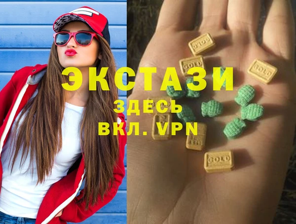 МДМА Абаза