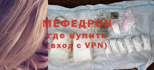 МДМА Абаза