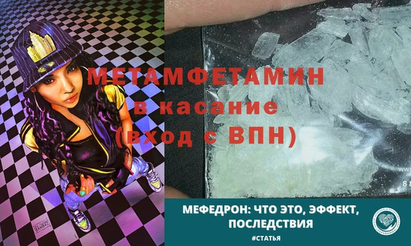 скорость mdpv Абинск