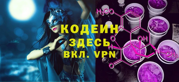 прущие грибы Абдулино
