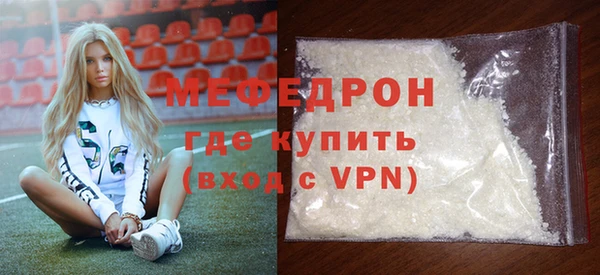 прущие грибы Абдулино