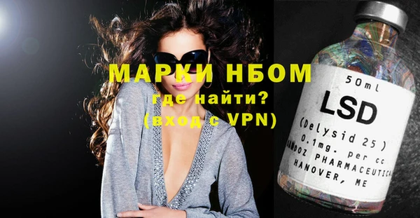 МДМА Абаза