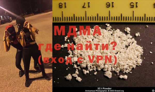 МДМА Абаза
