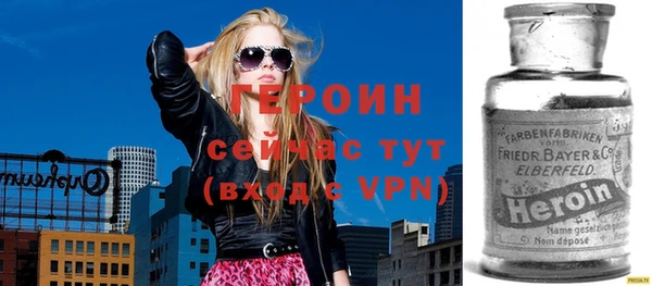 прущие грибы Абдулино