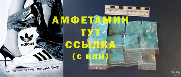 МДМА Абаза