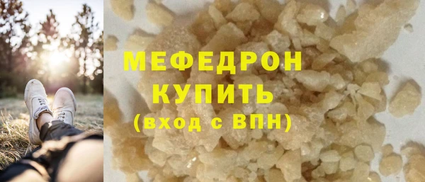 скорость mdpv Абинск