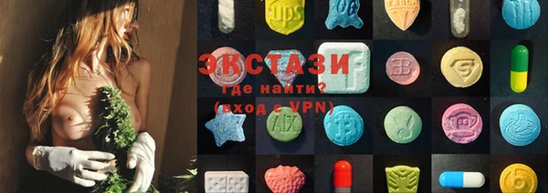 прущие грибы Абдулино