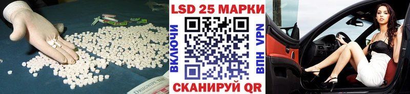 LSD-25 экстази ecstasy  darknet какой сайт  Шенкурск 