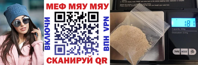 купить цена Шенкурск гидра как зайти Меф mephedrone