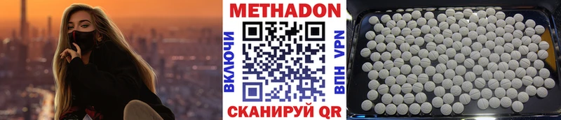 купить закладку  Шенкурск  Метадон VHQ 