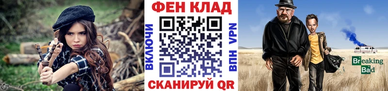 Первитин кристалл  Шенкурск 