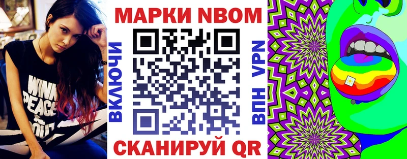 купить наркотик  Шенкурск  Наркотические марки 1,8мг 