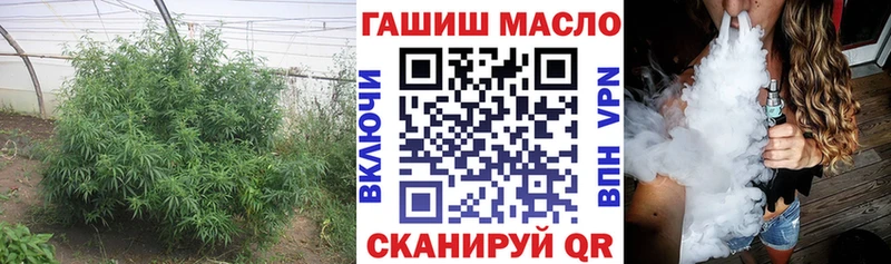 Дистиллят ТГК вейп  Шенкурск 